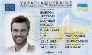 Ukrainian ID card